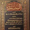 الدعوة الأثرية.