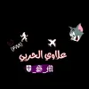 amer_532