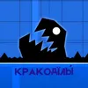 traktorsoslivkami