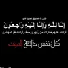 بنەمالەی شەمزین ئاغا سورچی