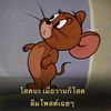 pingmeen7802