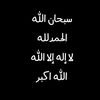 muslimm.souni