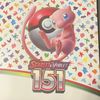 poke151kid
