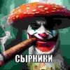 Макс