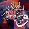 ema.mahmoud6