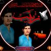 itx_haiderjan