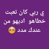 user4373841260658