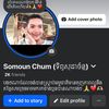 somoun797