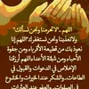 marwa_faou