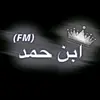 عـــباس