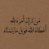 amjerd1
