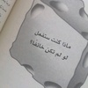 shaghaf82