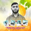 abuhanifbhuiyan0