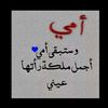 Abo Rodina