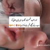 momtobe78