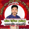 moin.uddin06