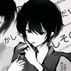 rull_x.9
