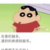 huitailang117
