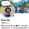 pheazinsingle1