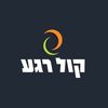 רדיו קול רגע