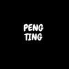 peng_ting001