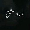 bint...khak