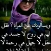 amal..179