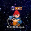 mandavoshka_bs