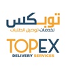topex.delivery