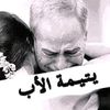 oum.rayano