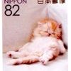 _x3._happily