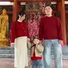 Đức Cổ Nhuế