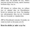 cometojesus75