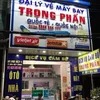 trongphanhochieu