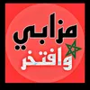 mouhssinsenhaji1