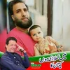 shahidakrampti