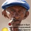 ionignat98