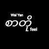 waiyantun6450