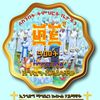 kkdus3