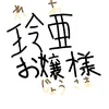 user8471666112961