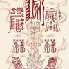 tantura04
