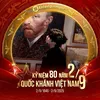 rtyemy55