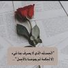 ام فارس 💙💙