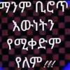 user4185901411615