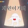 gyeongsu_letsgo