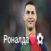 onaldo691