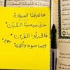 eman.ahmed690