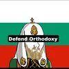 random_bulgarian_mapper