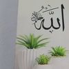 islamituindah824