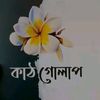 sawonislam9999